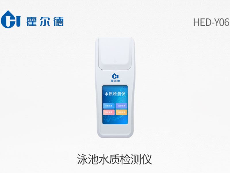 游泳池水質(zhì)余氯標(biāo)準(zhǔn)