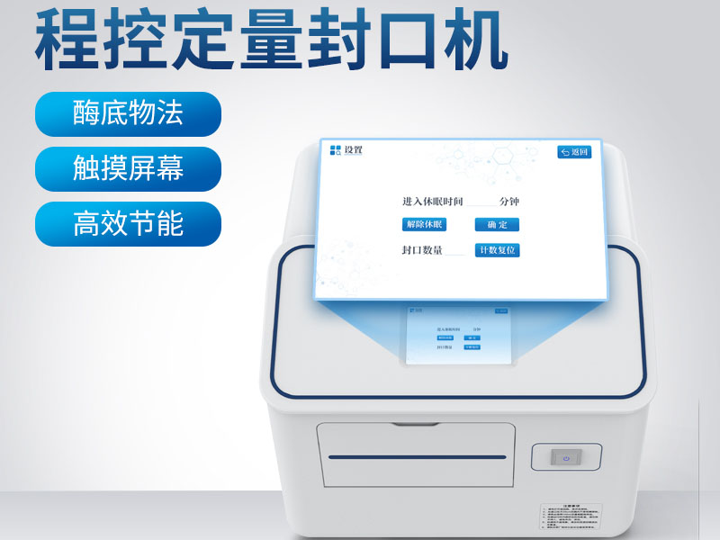 如何檢測(cè)水質(zhì)總大腸菌群（飲用水總大腸菌群測(cè)定標(biāo)準(zhǔn)）