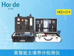 土壤養(yǎng)分檢測(cè)儀廠家哪家好？